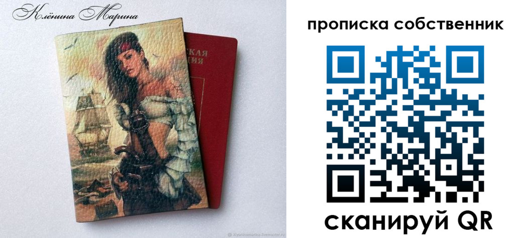 найти адрес прописки в Малой Вишере