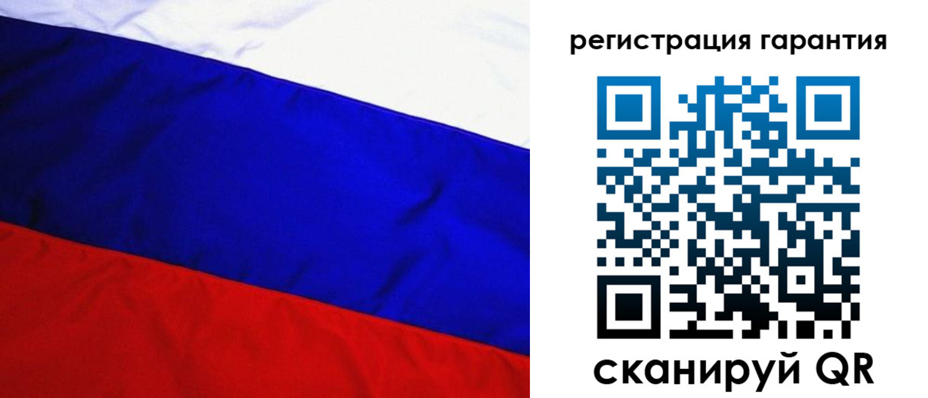 прописка ребенка в Малой Вишере