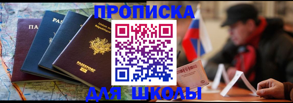 регистрация для дет. сада в Малой Вишере